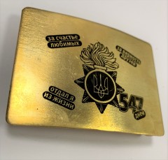 Бляха ДМБ з віршем Я НЕ ЗАБУДУ ЦЕЙ ДЕНЬ...