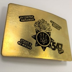 Бляха ДМБ з віршем Я НЕ ЗАБУДУ ЦЕЙ ДЕНЬ...