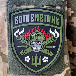 Шеврон/патч резиновый ПВХ Огнеметчик