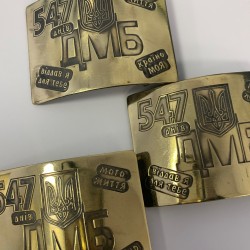 Бляха ДМБ з віршем 547 днів мого життя віддав я тобі, країно моя