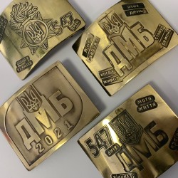 Бляха ДМБ з віршем 547 днів мого життя віддав я тобі, країно моя