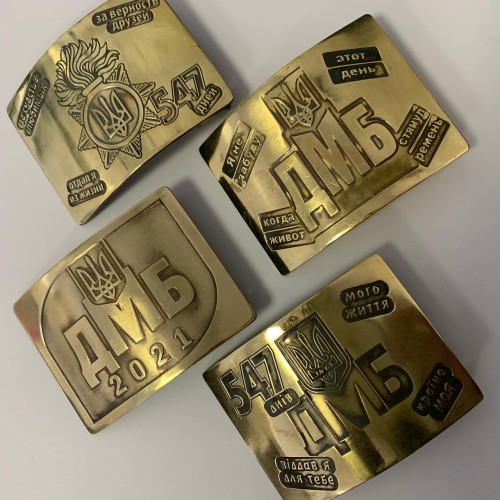 Бляха ДМБ з віршем 547 днів мого життя віддав я тобі, країно моя