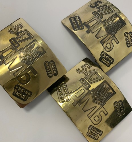 Бляха ДМБ з віршем 547 днів мого життя віддав я тобі, країно моя