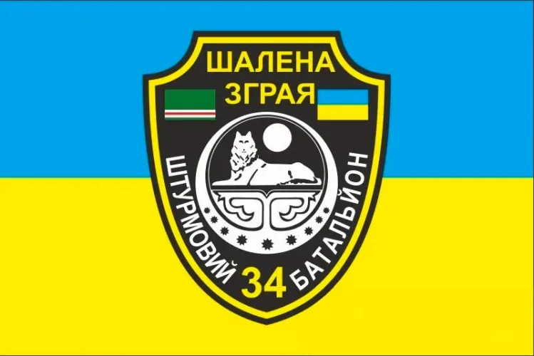 Бригадні прапори ЗСУ/НГУ з емблемою 900*600 900*600