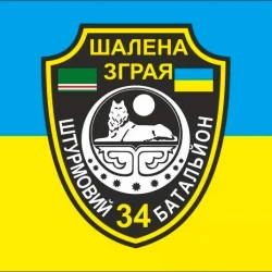 Бригадні прапори ЗСУ/НГУ з емблемою