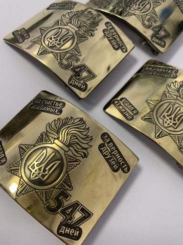 Бляха ДМБ со стихом ЗА СЧАСТЬЕ ЛЮБИМЫХ, ЗА ВЕРНОСТЬ ДРУЗЕЙ ОТДАЛ Я ИЗ ЖИЗНИ 547 ДНЕЙ