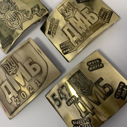 Бляха ДМБ со стихом ЗА СЧАСТЬЕ ЛЮБИМЫХ, ЗА ВЕРНОСТЬ ДРУЗЕЙ ОТДАЛ Я ИЗ ЖИЗНИ 547 ДНЕЙ