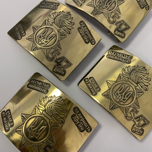 Бляха ДМБ со стихом ЗА СЧАСТЬЕ ЛЮБИМЫХ, ЗА ВЕРНОСТЬ ДРУЗЕЙ ОТДАЛ Я ИЗ ЖИЗНИ 547 ДНЕЙ