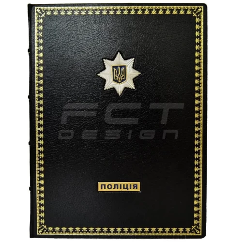 Блокнот щоденник Поліція преміум А4 21х29,7 см 21х29,7 см