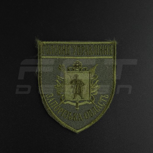 Шеврон Поліції нарукавний Поліція / ГУНП Запоріжжя Хакі