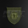 Шеврон Поліції нарукавний Поліція / ГУНП Запоріжжя Хакі