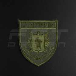 Шеврон Поліції нарукавний Поліція / ГУНП Запоріжжя Хакі