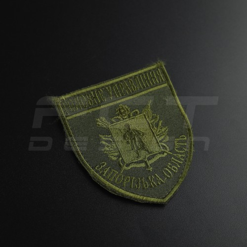 Шеврон Поліції нарукавний Поліція / ГУНП Запоріжжя Хакі