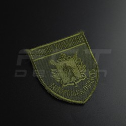 Шеврон Поліції нарукавний Поліція / ГУНП Запоріжжя Хакі
