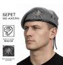 Берет гірської піхоти Едельвейс крапля в зборі темно-сірий 56 56