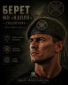 Берет Спецсвязи Капля Степь в сборе 56