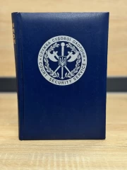 Блокнот-щоденник Судова охорона синій з нанесенням А5 датований на 2022 рік
