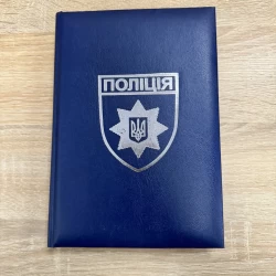 Блокнот щоденник Поліції з тисненням А5 датований на 2022 рік