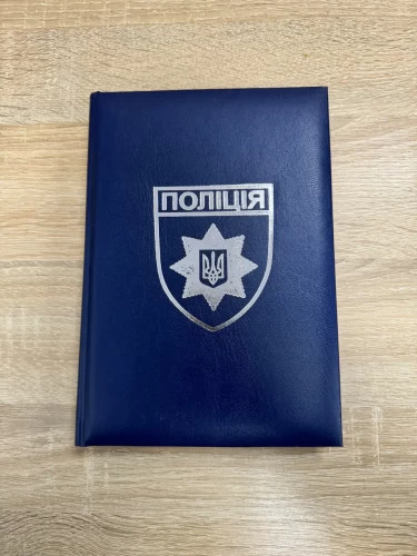 Блокнот щоденник Поліції з тисненням А5 датований на 2022 рік 14,8х21 см 14,8х21 см