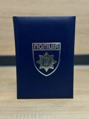 Блокнот щоденник Поліції з тисненням А5 датований на 2022 рік