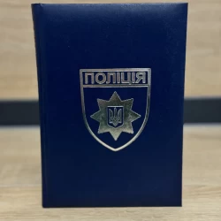 Блокнот щоденник Поліції з тисненням А5 датований на 2022 рік