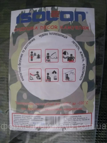 Килимок туристичний Decor Камуфляж 1800х550х8 1800х550х8