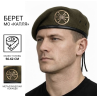Берет Радіотехнічних військ та зв'язку в зборі степ 56 56