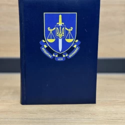 Блокнот-щоденник Прокуратура синій з нанесенням А5 датований на 2022 рік