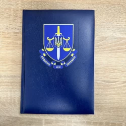 Блокнот-щоденник Прокуратура синій з нанесенням А5 датований на 2022 рік