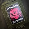 Шеврон/патч гумовий ПВХ Український хижак червоний
