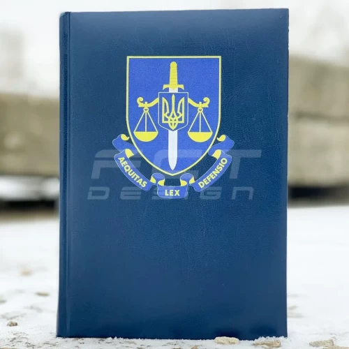 Блокнот-щоденник Прокуратура з нанесенням синій А5 датований на 2022 рік 14,8х21 см 14,8х21 см