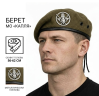 Берет П101-ої Бригади Охорони Генерального Штабу в зборі 56 56
