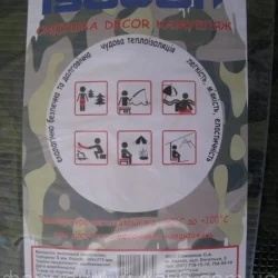 Килимок туристичний (каремат 10 мм) камуфльований подвійний