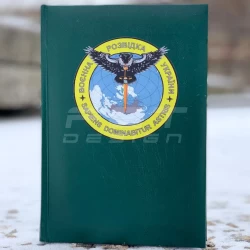 Блокнот-щоденник Розвідка з нанесенням хакі А5 датований на 2022 рік