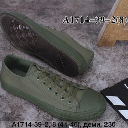 Кеди тактичні полегшені літні хакі (44 розмір)