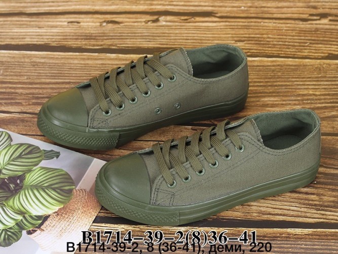 Кеди тактичні полегшені літні хакі (44 розмір) 44 44