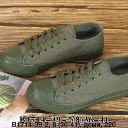 Кеди тактичні полегшені літні хакі (44 розмір)