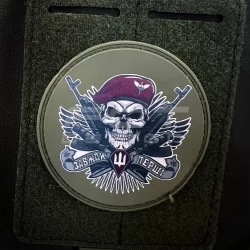 Шеврон/патч резиновый ПВХ ДШВ