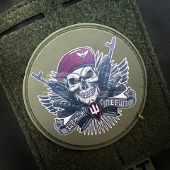 Шеврон/патч гумовий ПВХ ДШВ