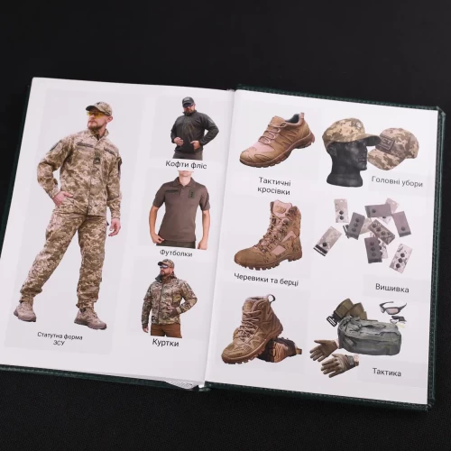 Блокнот щоденник ЗСУ з нанесенням А5 хакі 14,8 х21 см 14,8 х21 см