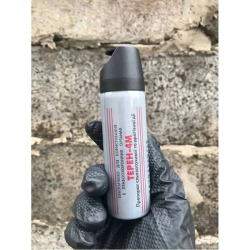 Баллон газовый ТЕРЕН-4  