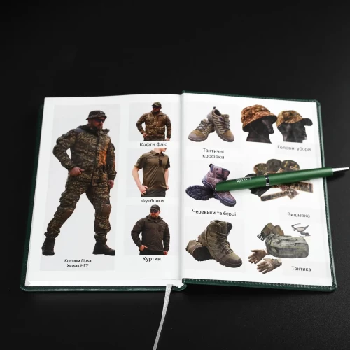 Блокнот щоденник датований НГУ з тисненням А5 на 2025 рік 21х29,7 см 21х29,7 см