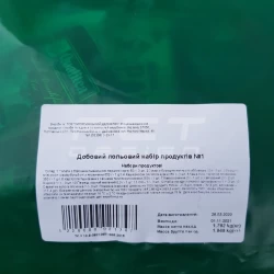 Сухпай Добовий польовий набір продуктів 1665,30г