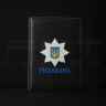 Блокнот щоденник Поліція з нанесенням А5 14,8х21 см 14,8х21 см