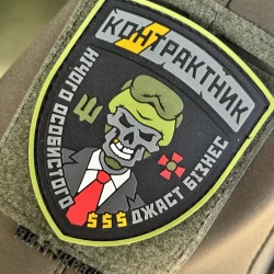 Шеврон/патч резиновый ПВХ Контрактник