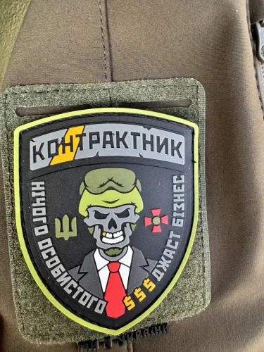 Шеврон/патч гумовий ПВХ Контрактник