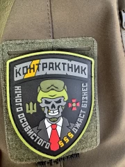 Шеврон/патч гумовий ПВХ Контрактник