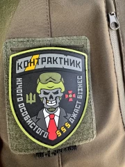 Шеврон/патч гумовий ПВХ Контрактник