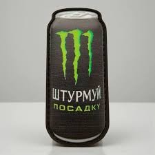 Шеврон/патч резиновый ПВХ "Monster штурмуй посадку"