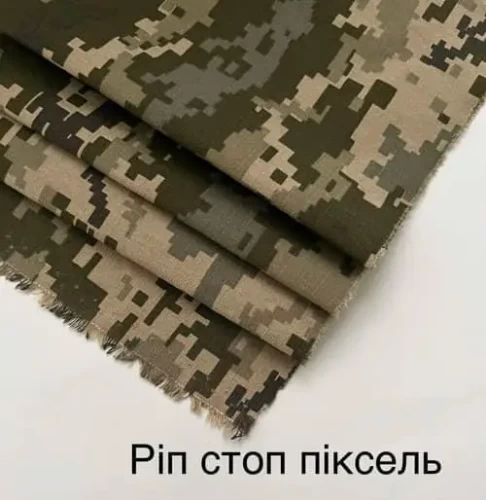 Тканина камуфляжна ріп-стоп Піксель ЗСУ